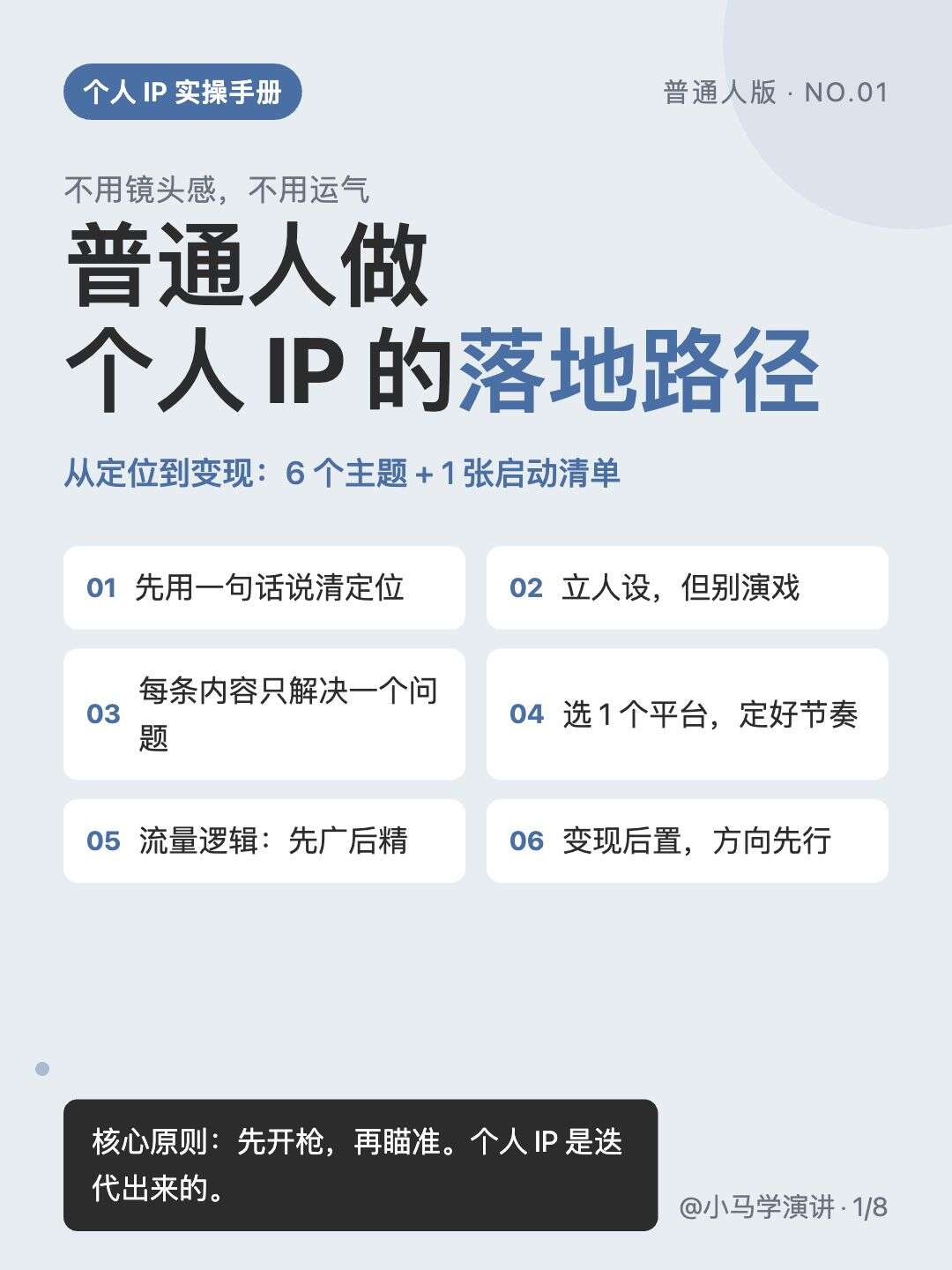 Image 2 from IP形象贴纸图文